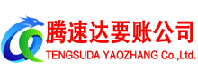 石首收账公司